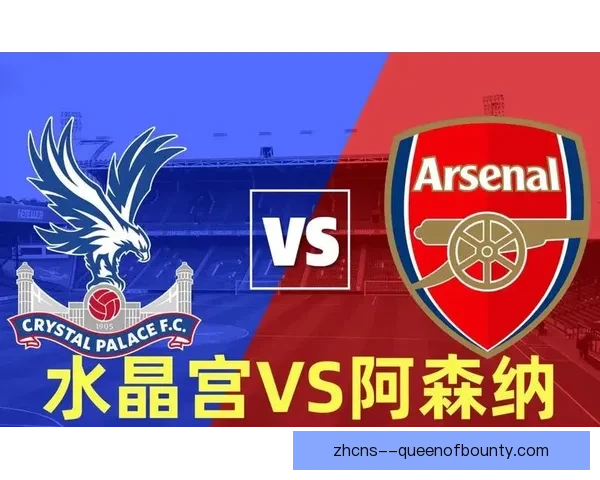 基于英超客场抢分难度的球队竞争力综合评估与赛程环境分析